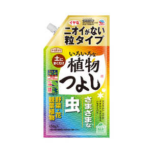 �A�[�X�K�[�f�� ���낢��ȐA���悵 ���^�C�v 650g