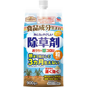 アース製薬 アースガーデン おうちの草コロリ 粒タイプ (900g) アース製薬 アースガーデン おうちの草コロリ 粒タイプ (900g)