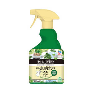 BotaNice �A���̒��E�a�C�΍� 500ml