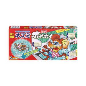 �l�Y�~�z�C�z�C 2�Z�b�g