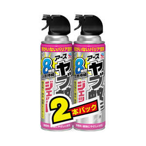 アース製薬 ヤブ蚊マダニジェット 屋外用 (480ml×2本)【防除用医薬部外品】 