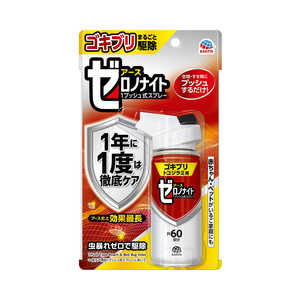 アース製薬 ゼロノナイト ゴキブリ・トコジラミ用 1プッシュ式スプレー 60回分 アース製薬 ゼロノナイト ゴキブリ・トコジラミ用 1プッシュ式スプレー 60回分