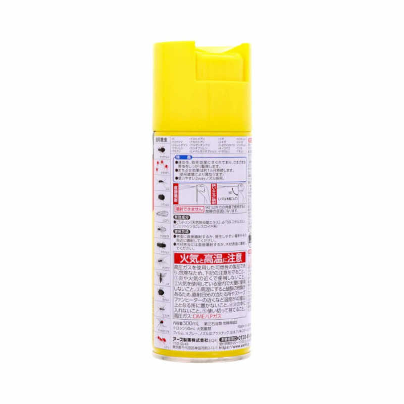 アース製薬 アース製薬 虫コロリアース エアゾール (300ml)  