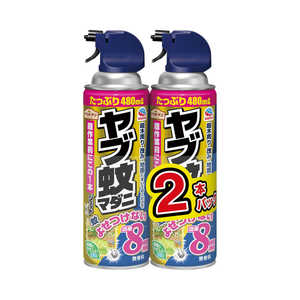 アース製薬 Garden(アースガーデン)ヤブ蚊マダニジェット 480ml 2本パック アース製薬 Garden(アースガーデン)ヤブ蚊マダニジェット 480ml 2本パック