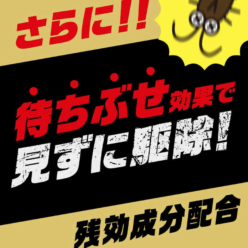 アース製薬 アース製薬 【第2類医薬品】医薬品ゴキジェットプロ(450mL)  