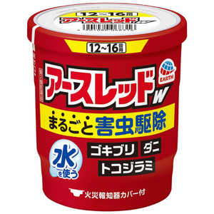 アース製薬 【第2類医薬品】アースレッドW 12～16畳用 (20g) 