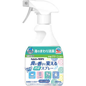 アース製薬 ヘルパータスケ 良い香りに変える 消臭スプレー 380mL 快適フローラルの香り アース製薬 ヘルパータスケ 良い香りに変える 消臭スプレー 380mL 快適フローラルの香り