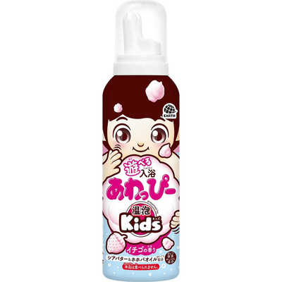 アース製薬 温泡 Kids 遊べる入浴 あわっぴー イチゴの香り 160ml の