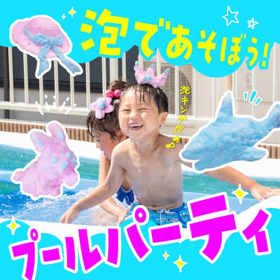 【maru①】ことりのあそびば　Aタイプ maru①】ことりのあそびば Aタイプ 2025年最新】#ことりのあそび