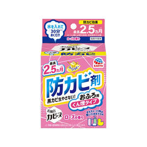 アース製薬 らくハピ お風呂カビーヌ ローズの香り 