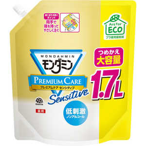 アース製薬 モンダミン(MONDAHMIN)プレミアムケア センシティブ 大容量パウチ 1.7L〔洗口液〕 アース製薬 モンダミン(MONDAHMIN)プレミアムケア センシティブ 大容量パウチ 1.7L〔洗口液〕