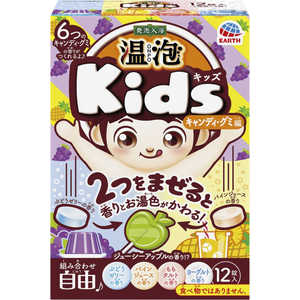アース製薬 温泡 ONPO Kids キャンディ・グミ編 12錠入(4種×3錠)