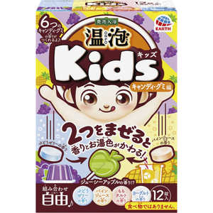 アース製薬 温泡 ONPO Kids キャンディ・グミ編 12錠入(4種×3錠) 