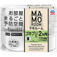 Otamaさん専用　マコモ苗　150株　② アース製薬 マモルーム ゴキブリ用 2カ月用セット ［防除用医薬