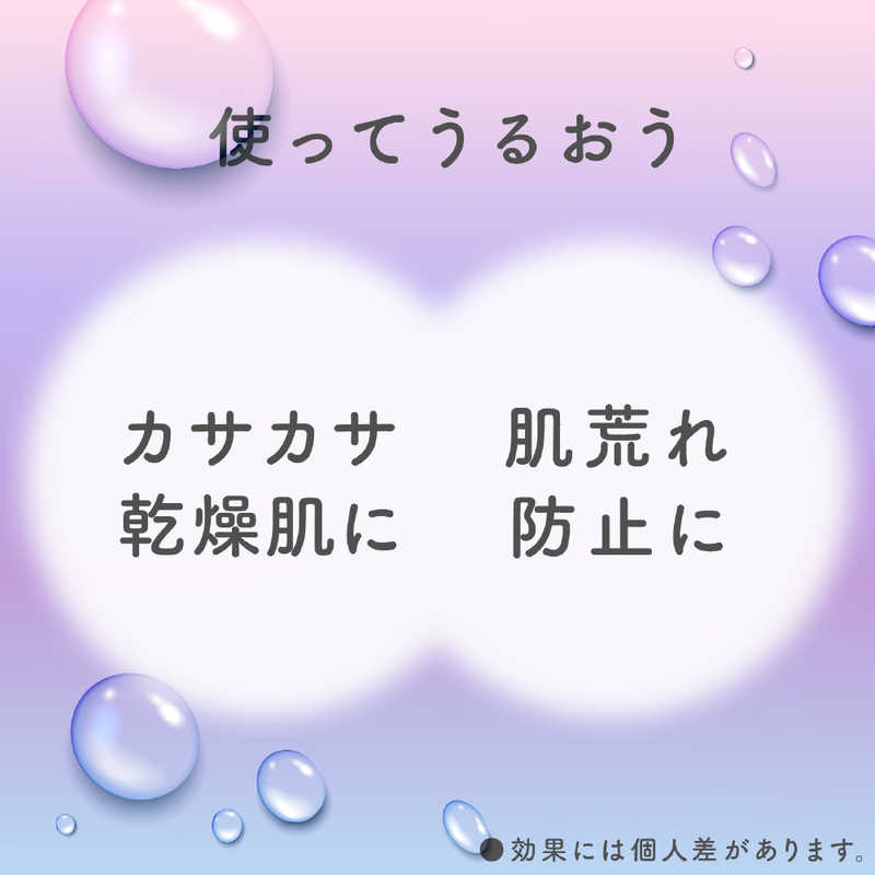 アース製薬 アース製薬 ウルモア 高保湿入浴液 つめかえ用 480ml クリーミーフローラルの香り  