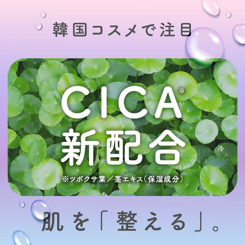 アース製薬 アース製薬 ウルモア 高保湿入浴液 つめかえ用 480ml クリーミーフローラルの香り  