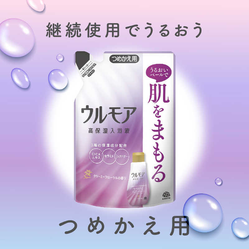 アース製薬 アース製薬 ウルモア 高保湿入浴液 つめかえ用 480ml クリーミーフローラルの香り  