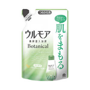 アース製薬 ウルモア 高保湿入浴液 ボタニカル つめかえ用 480ml ナチュラルハーブの香り 