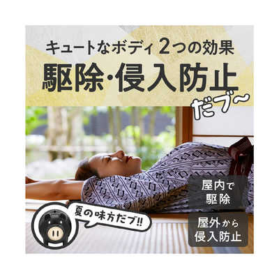 アース製薬 ノーマット 蚊とり 黒ブタ 60日セット の通販 - カテゴリ