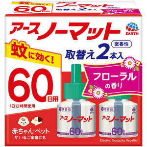 アース製薬 アースノーマット 取替えボトル 60日用 微香性 2本入 〔コード式〕 アース製薬 アースノーマット 取替えボトル 60日用 微香性 2本入 〔コード式〕