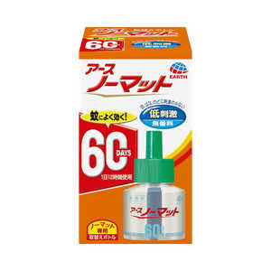 アース製薬 アースノーマット 60日用 取替えボトル 無香料 1本入 〔コード式〕 液体蚊取 ノーマットカエ60ニチムコウ1ホン