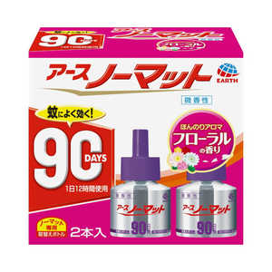 アース製薬 アース ノーマット 取替えボトル 90日用 微香性 (2本入)【防除用医薬部外品】 