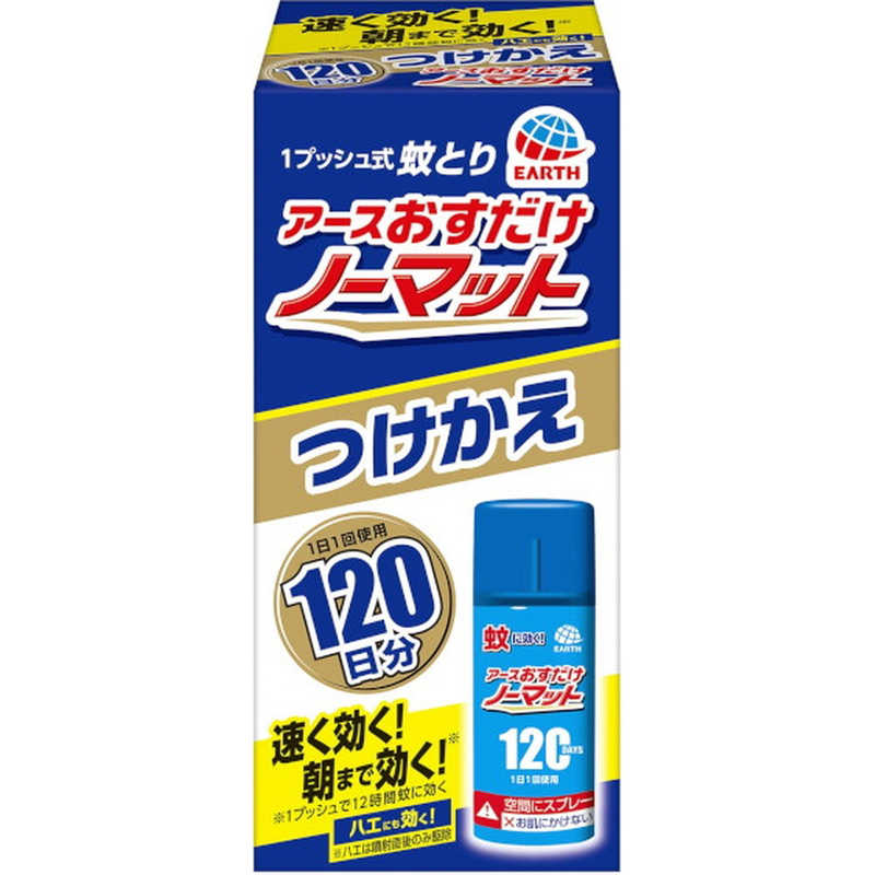 アース製薬 アース製薬 おすだけノーマット 120日用 つけかえ 25ml 〔スプレー〕  