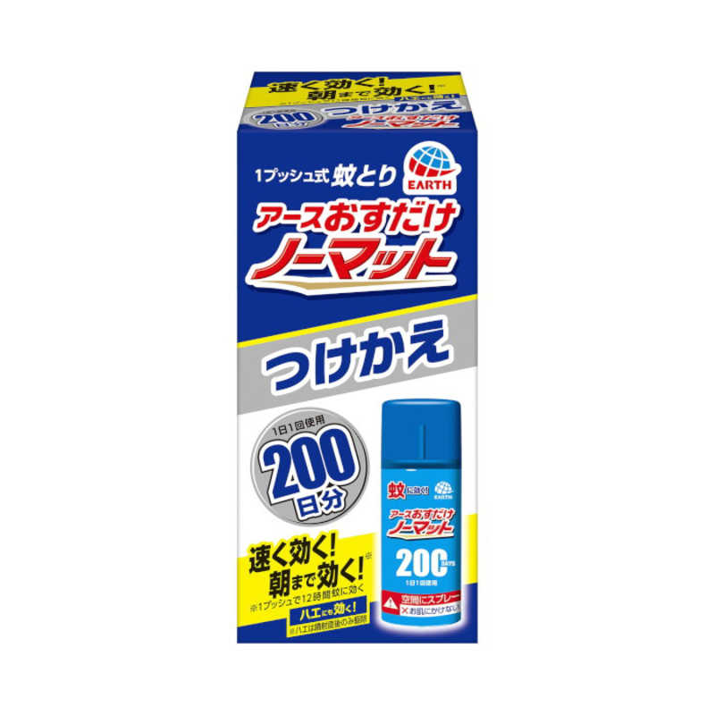 アース製薬 アース製薬 おすだけノーマット 200日分 つけかえ 41.7ml 〔スプレー〕  