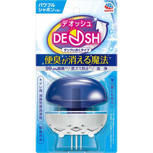 アース製薬 デオッシュ DEOSH タンクにおくタイプ 65mL パワフルシャボンの香り 