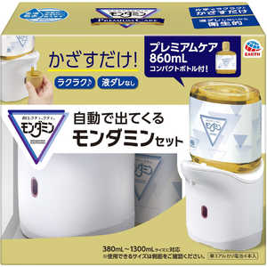 アース製薬 自動で出てくるモンダミン プレミアムケア 860ml セット［洗口液］ 