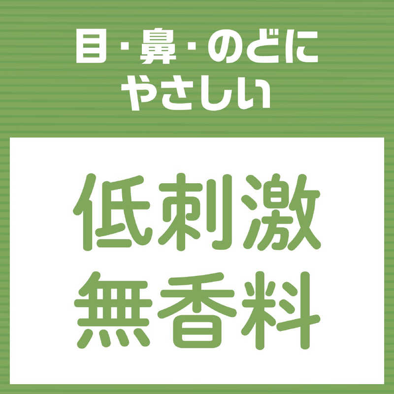 アース製薬 アース製薬 アースジェット 殺虫剤 (2本入)【防除用医薬部外品】  