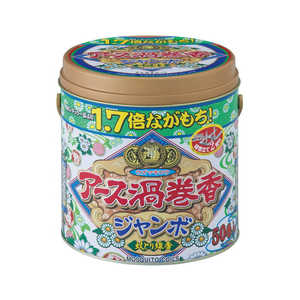 アース製薬 アース渦巻香 ジャンボ 50巻 缶入 蚊取り線香【防除用医薬部外品】 