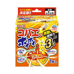 アース製薬 コバエがホイホイ 1個 〔殺虫剤〕