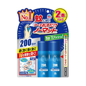 アース製薬 おすだけノーマットSP200日 2本入 アース製薬 おすだけノーマットSP200日 2本入