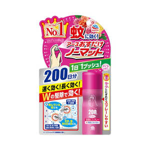 アース製薬 おすだけノーマットSPバラの香り200日 アース製薬 おすだけノーマットSPバラの香り200日