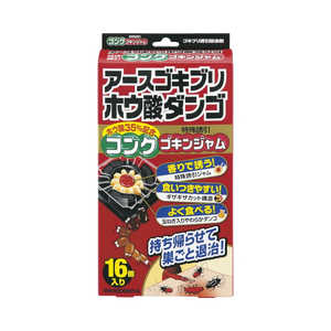 アース製薬 アースゴキブリ ホウ酸ダンゴ コンクゴキンジャム 16個入 〔ゴキブリ対策〕 ゴキ餌 ホウサンダンゴゴキンジャム