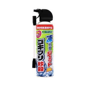 アース製薬 ナチュラル凍らすジェット ゴキブリ秒殺 200ml 〔殺虫剤〕 ゴキエア コオラスジェットゴキブリ200ML