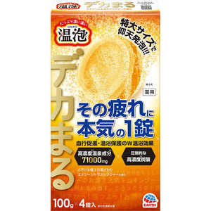 アース製薬 温泡 デカまる エナジーシトラスジンジャーの香り 4錠入 アース製薬 温泡 デカまる エナジーシトラスジンジャーの香り 4錠入