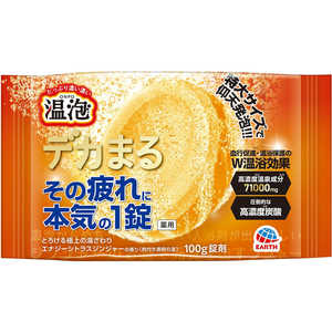 アース製薬 温泡 デカまる エナジーシトラスジンジャーの香り 1錠入 アース製薬 温泡 デカまる エナジーシトラスジンジャーの香り 1錠入