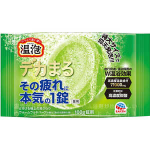 アース製薬 温泡 デカまる ウォームウッドハーブの香り 1錠入 アース製薬 温泡 デカまる ウォームウッドハーブの香り 1錠入