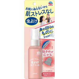 アース製薬 虫よけ エアベール 60ml 