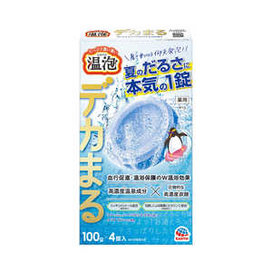 アース製薬 温泡デカまるフレッシュハーバルシトラスの香り4錠入 アース製薬 温泡デカまるフレッシュハーバルシトラスの香り4錠入