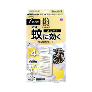 アース製薬 マモルーム 蚊に効く 吊るだけプレート 7ヵ月用 アース製薬 マモルーム 蚊に効く 吊るだけプレート 7ヵ月用