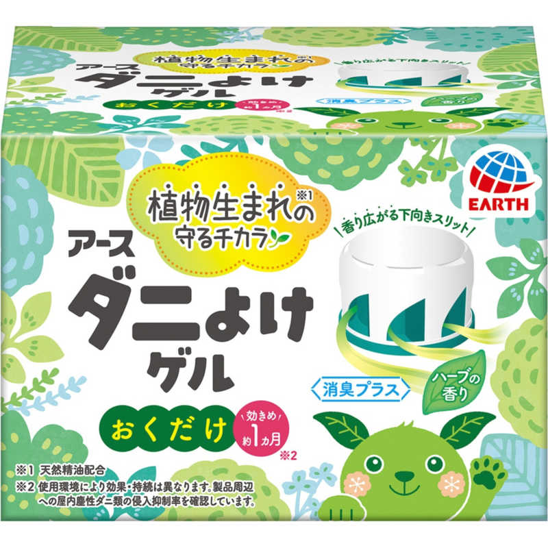 アース製薬 ナチュラス 天然由来成分のダニよけゲル ボタニカルハーブの香り ハーブデダニバリアオクダケゲ の通販 カテゴリ 日用品 化粧品 医薬品 アース製薬 家電通販のコジマネット 全品代引き手数料無料 アース製薬 ナチュラス 天然由来成分のダニよけゲル ボタニカルハーブの香り ハーブデダニバリアオクダケゲ の通販 カテゴリ 日用品 化粧品 医薬品 アース製薬 家電通販のコジマネット 全品代引き手数料無料