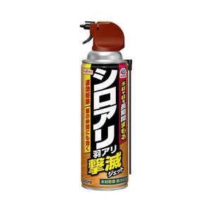 アース製薬 アースガーデン シロアリ・羽アリ撃滅ジェット 480ml アース製薬 アースガーデン シロアリ・羽アリ撃滅ジェット 480ml