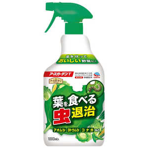 �A�[�X�K�[�f��T �t��H�ׂ钎�ގ� 1000ml