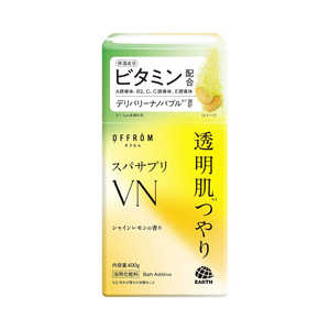 アース製薬 OFFROM スパサプリVN シャインレモンの香り 400g ORサプシヤイレモ400