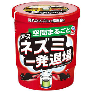 アース製薬 ネズミ一発退場 くん煙タイプ アース製薬 ネズミ一発退場 くん煙タイプ
