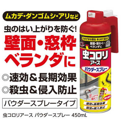 Amazon.co.jp: 【美浜卸売・まとめ買い】虫コロリアース