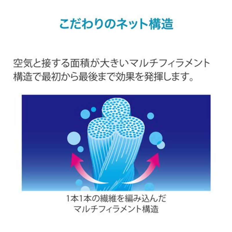 アース製薬 アース製薬 アース 虫よけネットEX あみ戸用 260日用  